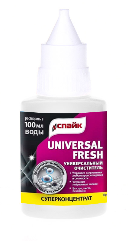 Суперконцентрат Универсальный Очиститель UNIVERSAL FRESH (флакон 20мл)