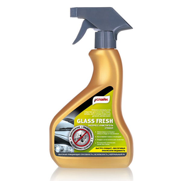 Экспресс-очиститель стекол GlassFresh купить недорого в Уфе от производителя С-Пластик