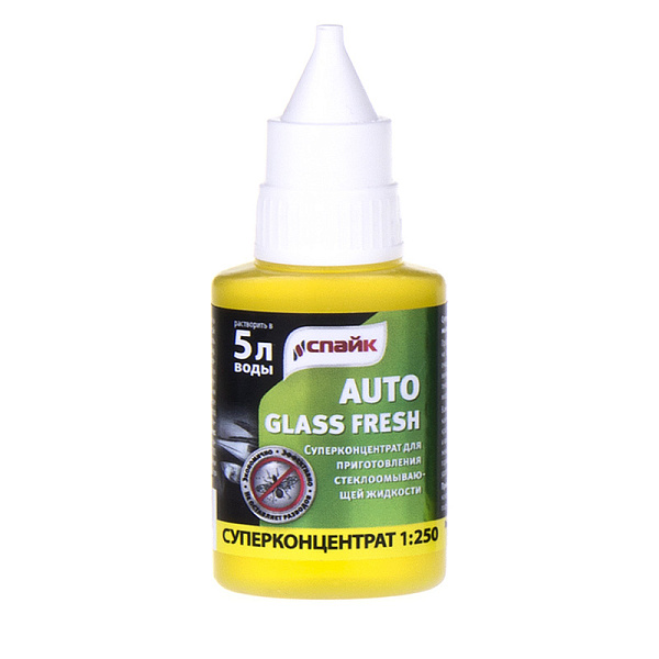 Суперконцетрат для стеклоомывающей жидкости AUTO GLASSFRESH купить недорого в Уфе от производителя С-Пластик